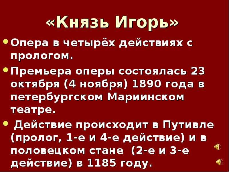 Александр бородин
