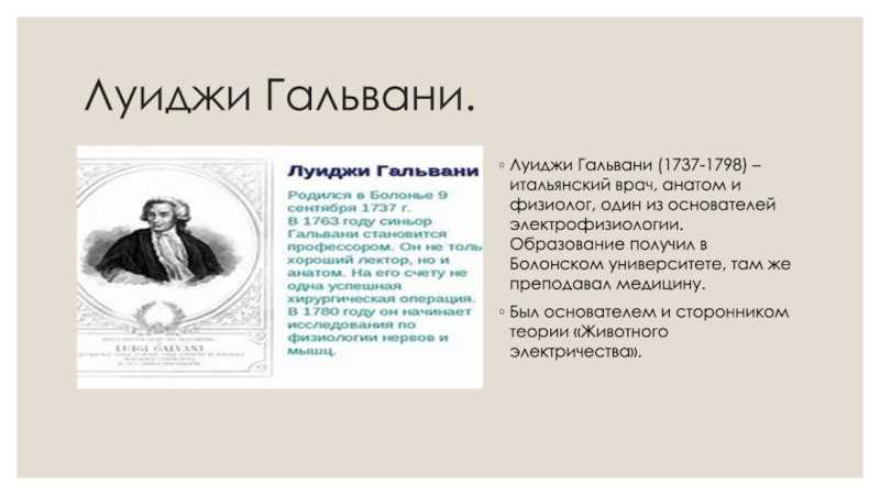Луиджи маркези - luigi marchesi - dev.abcdef.wiki