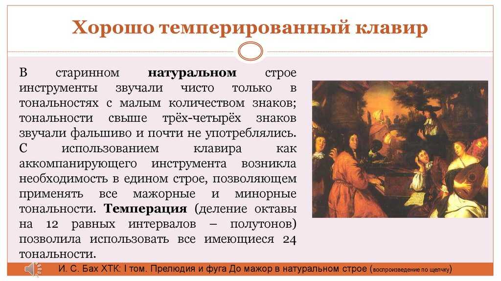 Прелюдия и фуга ре мажор (bwv 850)