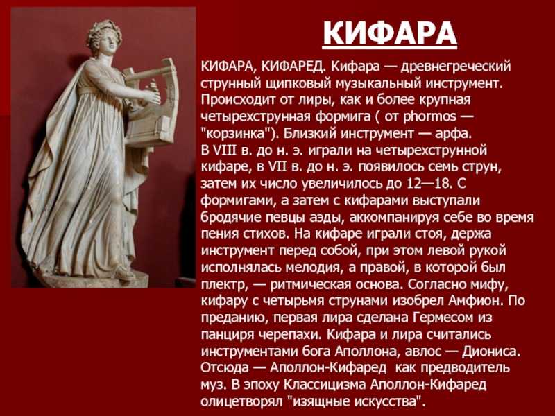 Музыка древнего рима - music of ancient rome