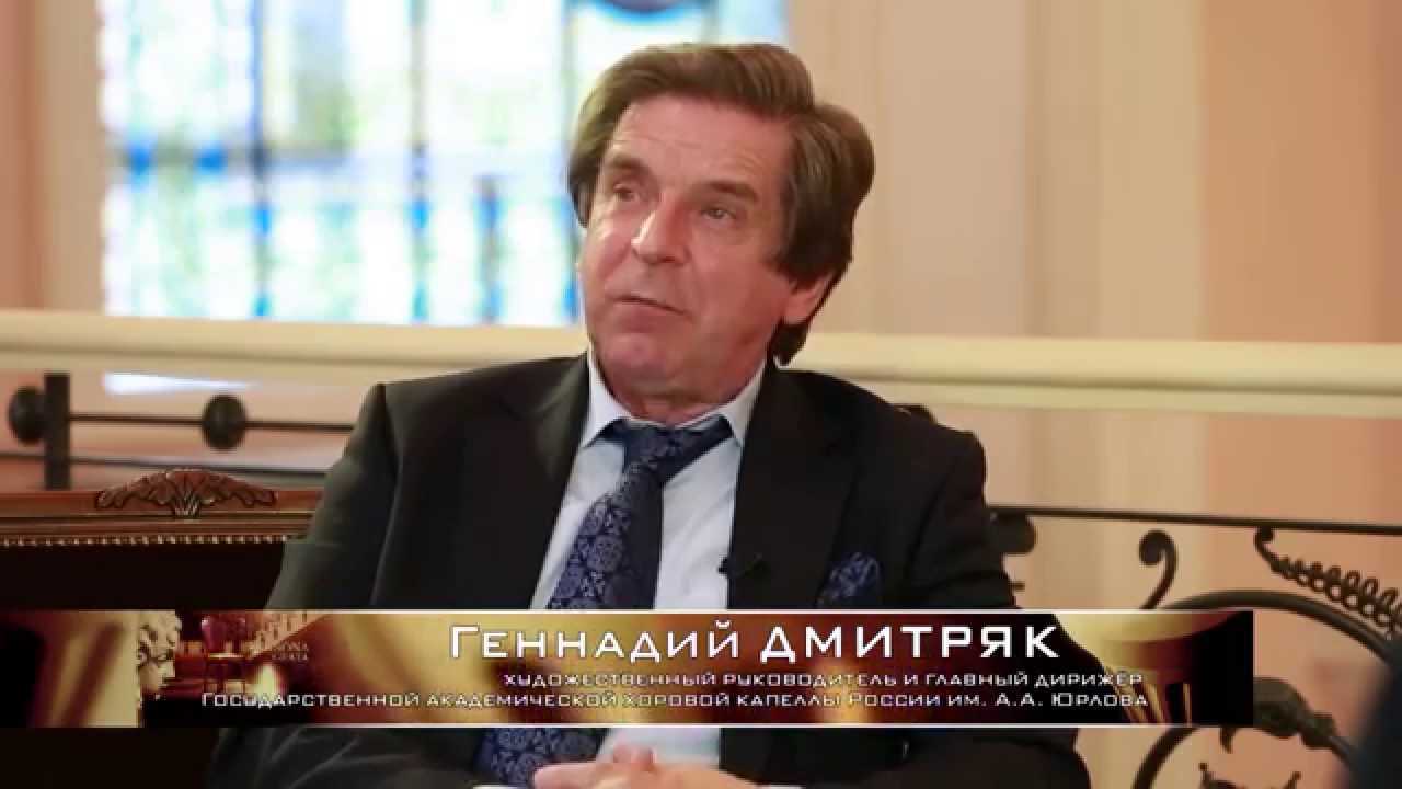 Геннадий дмитряк: «ритмом жизни нельзя пренебрегать» - елена федоренко