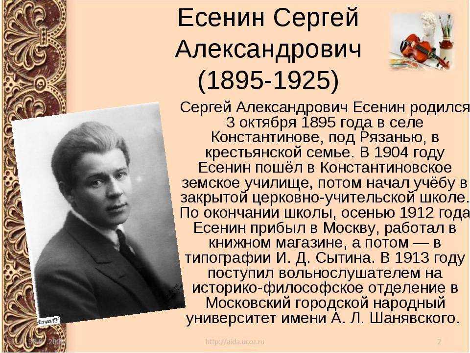 В этой картине зашифрован творческий псевдоним известного чувашского поэта запишите ответ