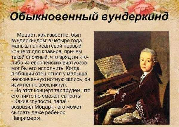 Биография феликса мендельсона