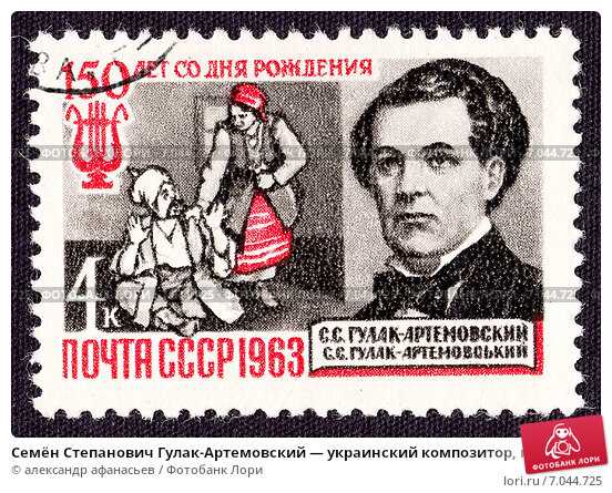 Семён степанович гулак-артемовский (semen hulak-artemovsky) | belcanto.ru