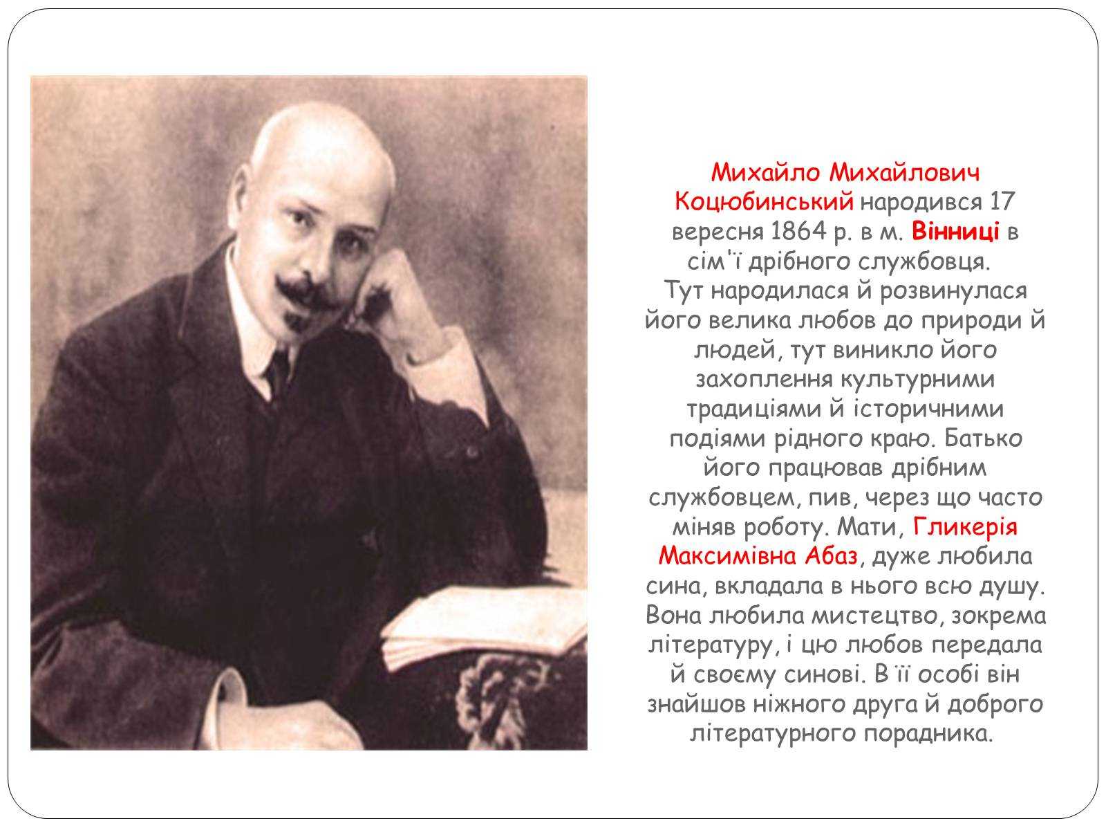 Фортепианная музыка брамса