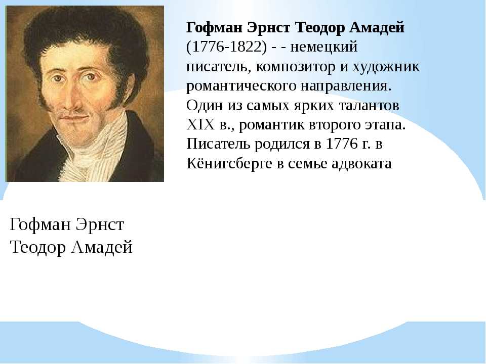 Иосиф гофман: великий пианист