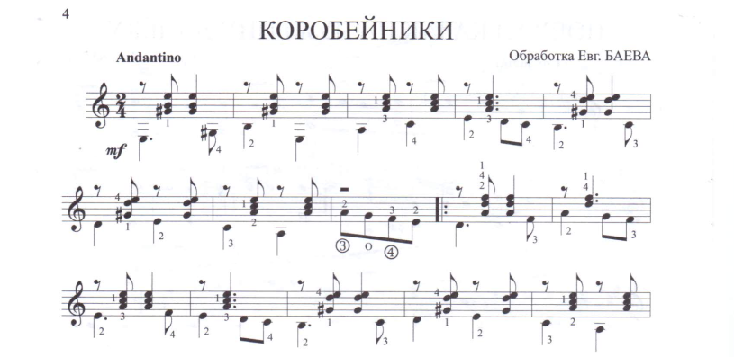 Песни коробейники русская народная песня