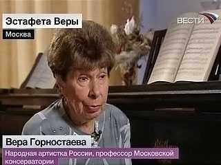 Саймон горностаева и морозова фото