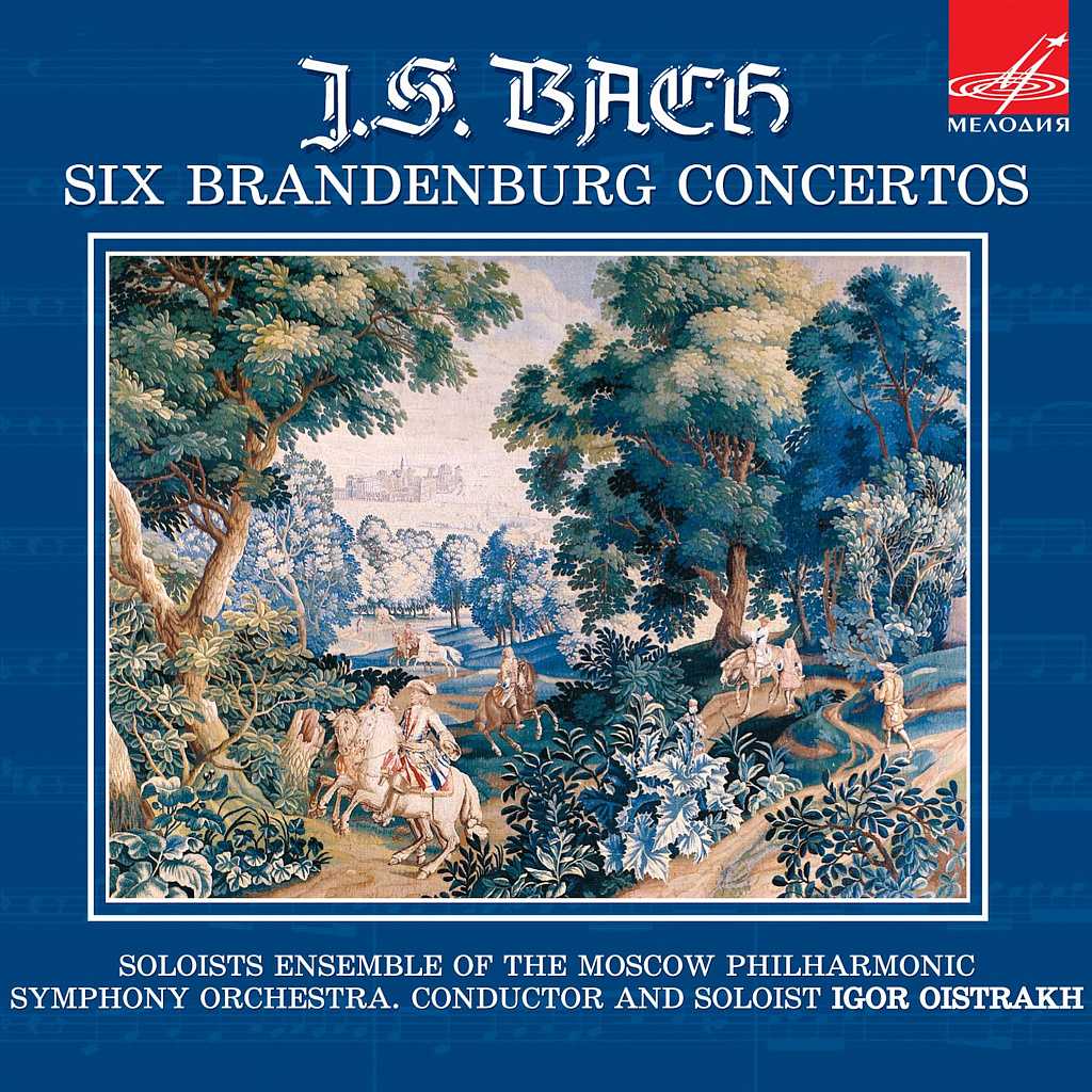 Бранденбургские концерты - brandenburg concertos