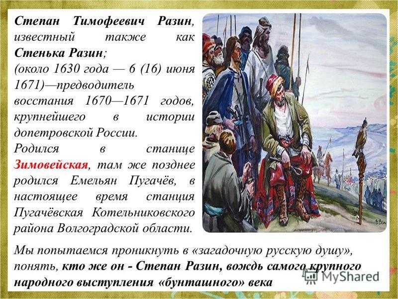 А.к. глазунов – симфоническая поэма стенька разин, оp. 13 (rsno - jarvi)