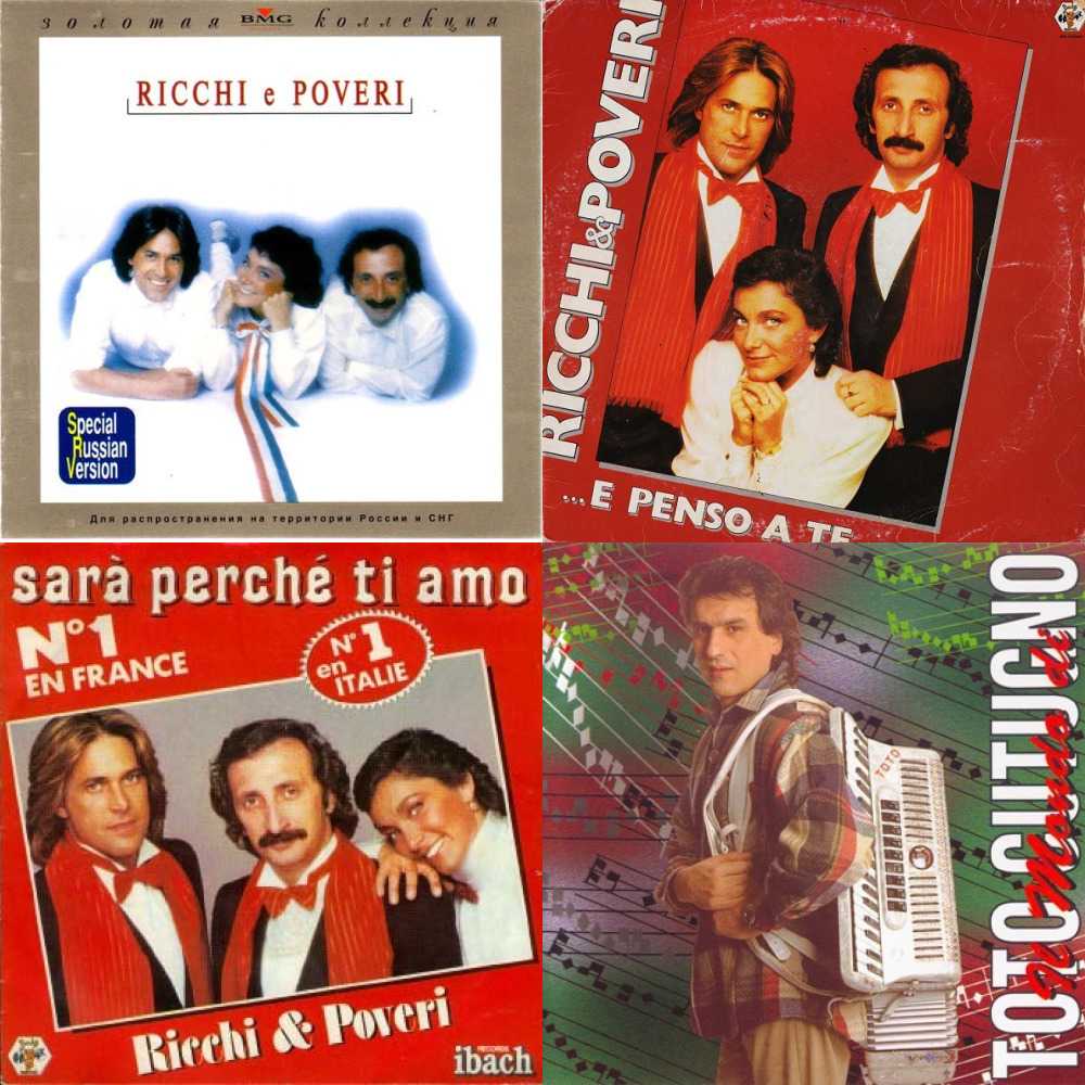 Слушать итальянскую музыку 80 90 х