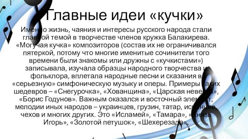 Mighty no. 9: могучая кучка