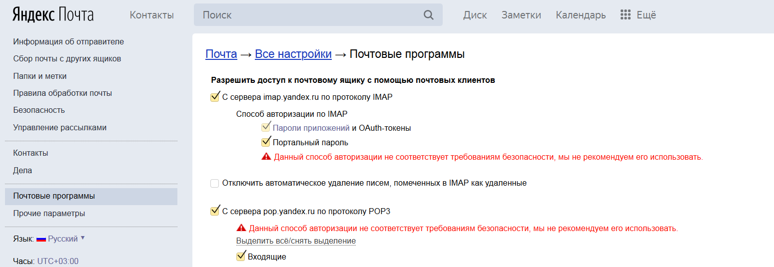 Официальный сайт телеграмма на русском удалить аккаунт фото 109