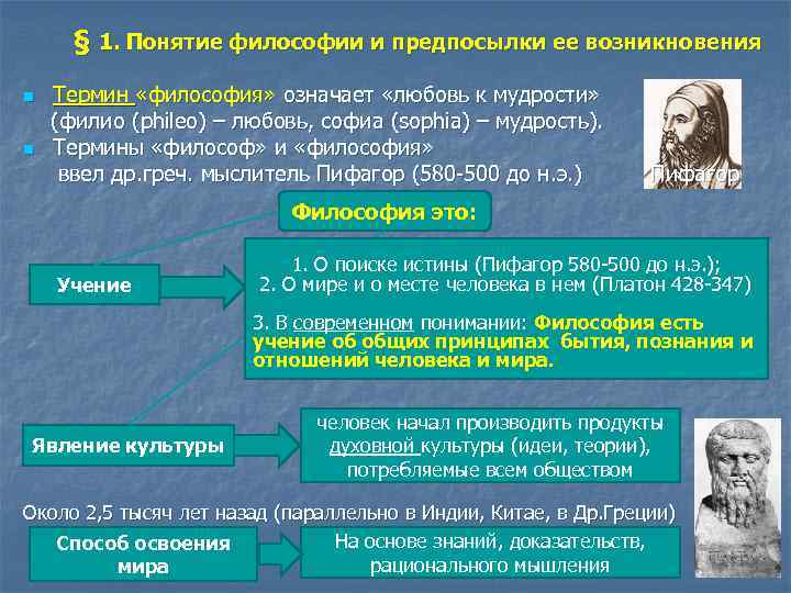 Можно ли говорить в современной науке о существовании законченной картины мира ответ