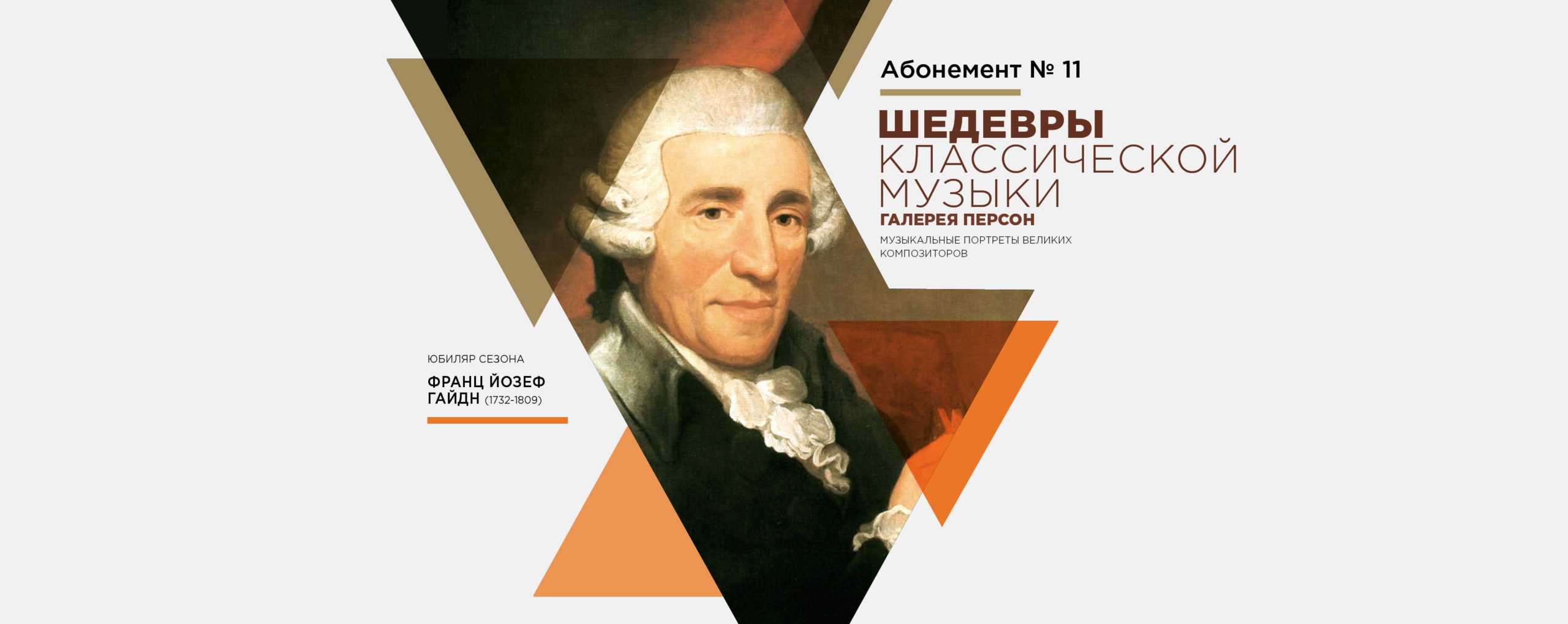 10 самых известных произведений людвига ван бетховена