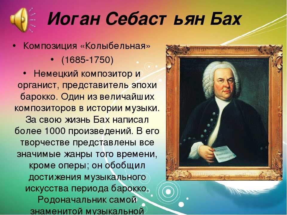 Композиторы читают литературную классику проект по музыке 8 класс цели и задачи