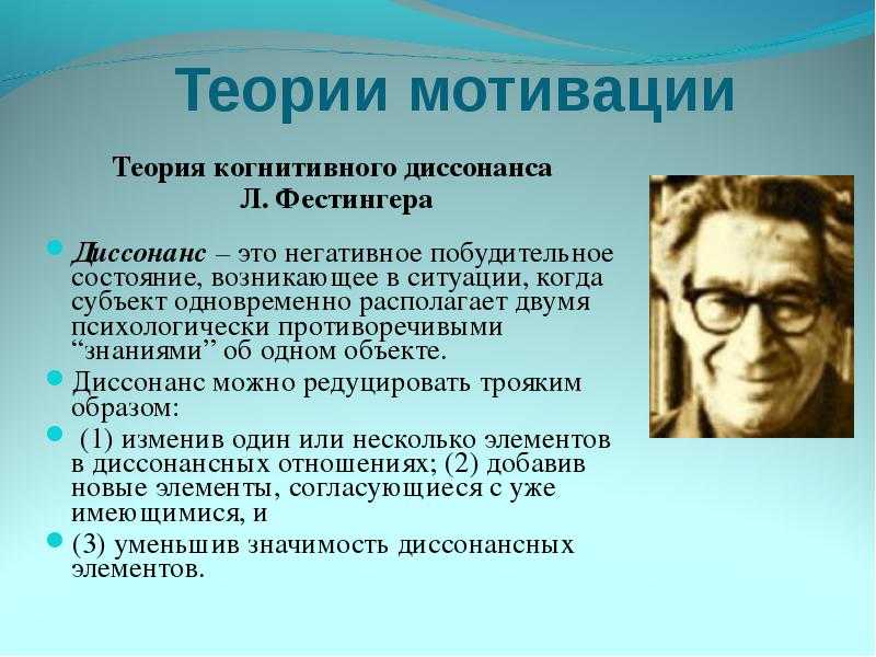Что такое когнитивный диссонанс - примеры простыми словами?
