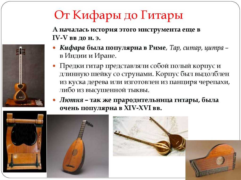 7 отеческих советов от знаменитых гитаристов начинающим