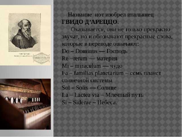 Как развивалась нотная запись