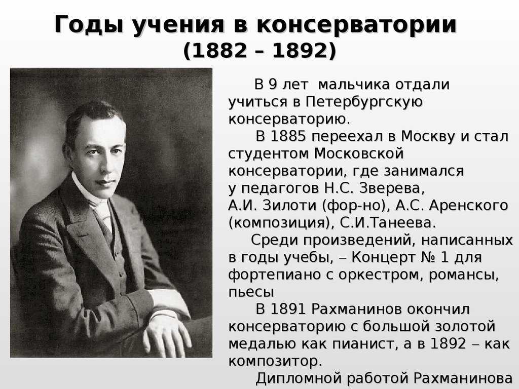 Виктор карпович мержанов (victor merzhanov) | belcanto.ru