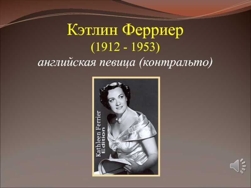 Marian anderson - new world encyclopedia