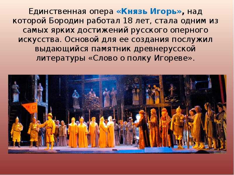 Князь игорь: его биография и годы правления, даты рождения и смерти, поход против древлян