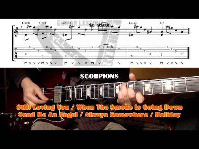 Still loving you на гитаре Прекрасная песня и мелодия группы Scorpions в простой аранжировке на одной струне гитары Табы с аудио дорожками и советами по исполнению