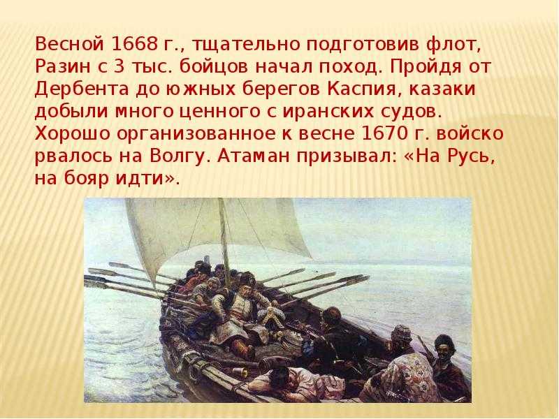 Стенька разин (глазунов)