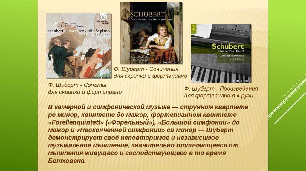 Музыка для эпичных моментов и курьёзов
