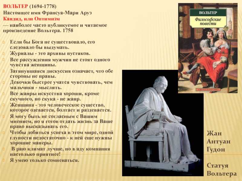 Иван денисович - биография персонажа, повесть "один день ивана денисовича", образ и характеристика - 24сми