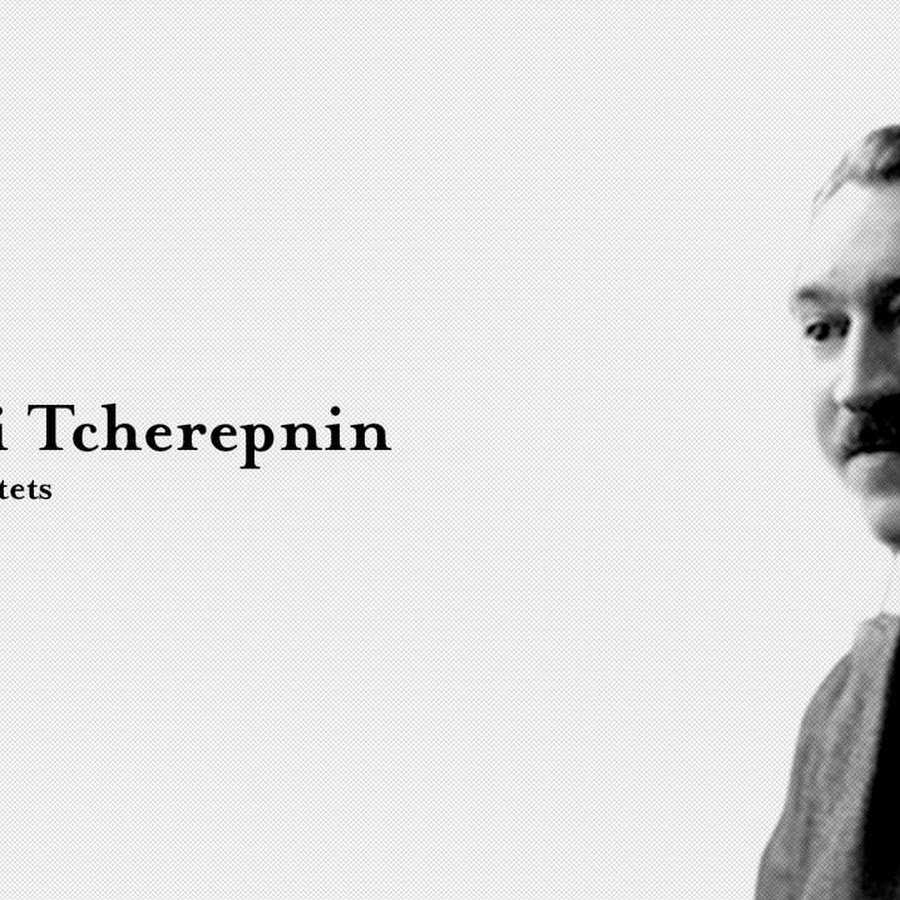 Черепнин. Николай Николаевич Черепнин. Николай Черепнин композитор. Александр Николаевич Черепнин. Александр Черепнин композитор.