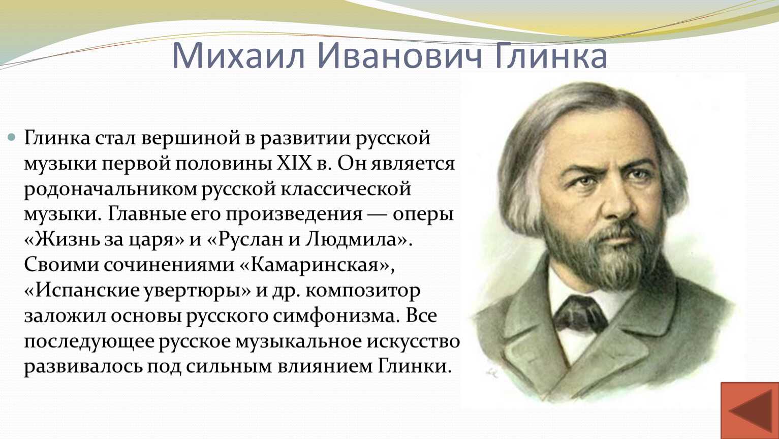 Подборка подкастов о музыке