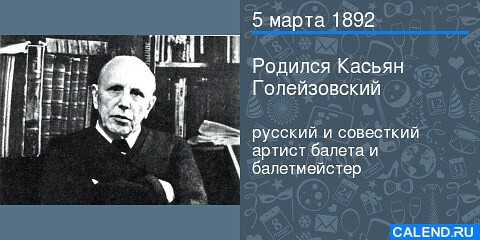 Указатель имен гол