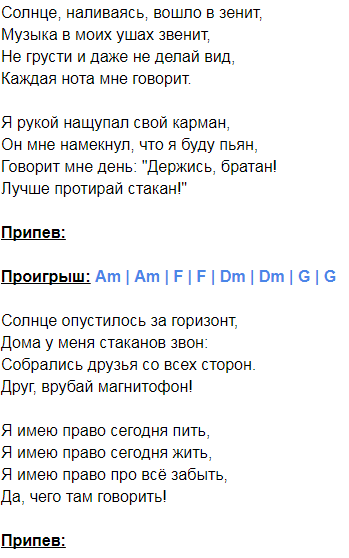 Самые легкие песни и мелодии на гитаре для начинающих с аккордами, простые песни, мелодии,  на 3 аккордах