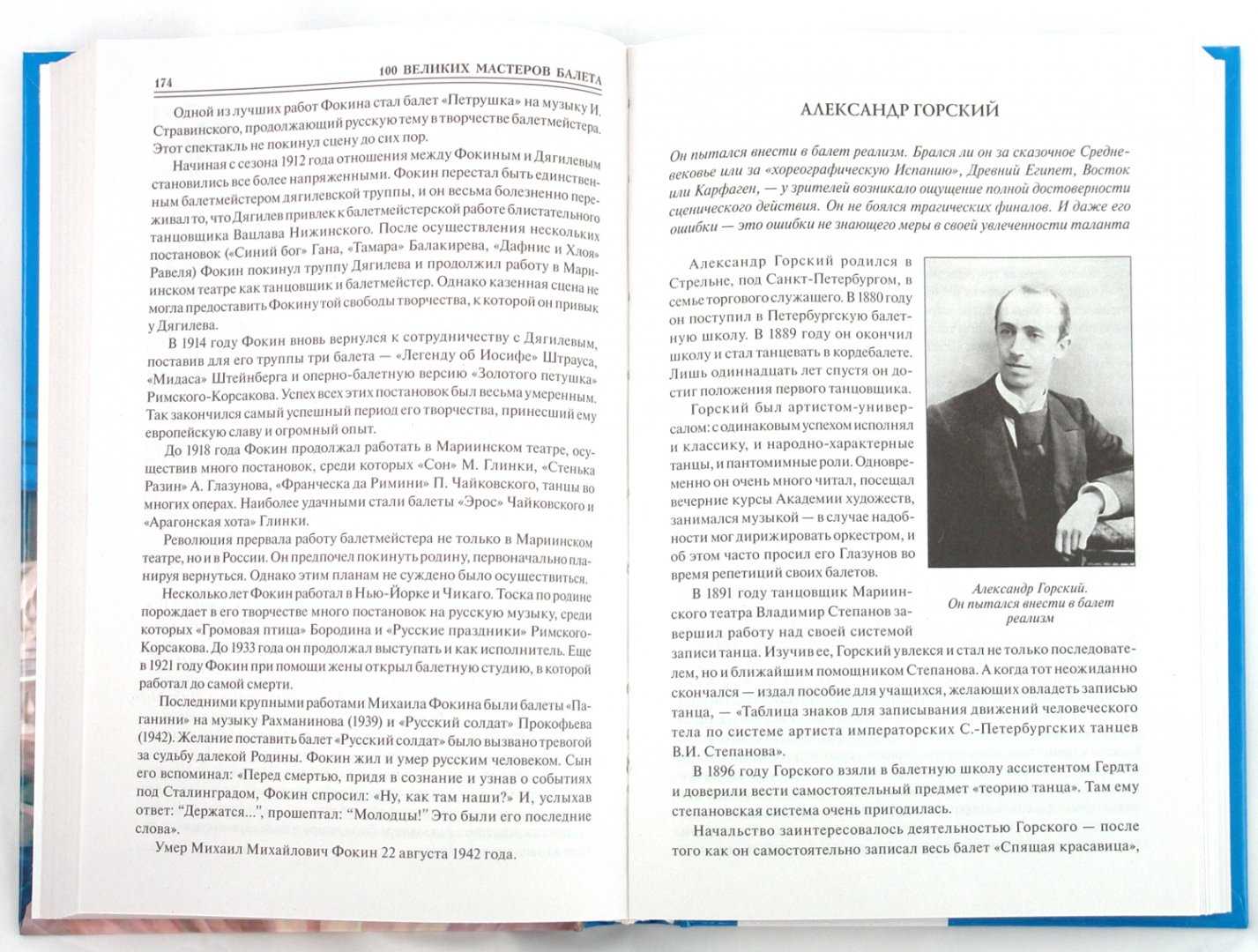 Доберваль, жан - вики
