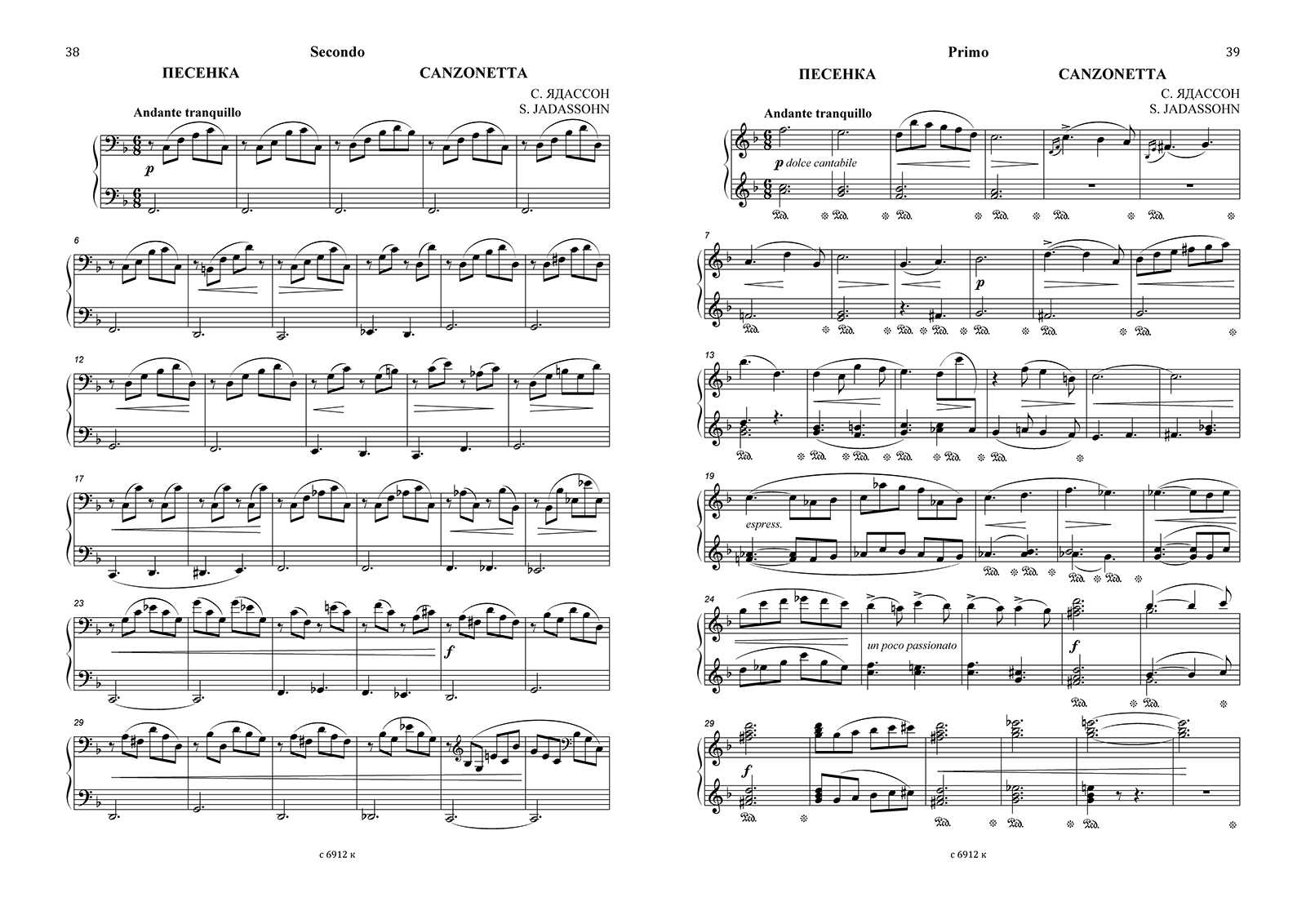 Фортепианный квинтет (брамс) - piano quintet (brahms)