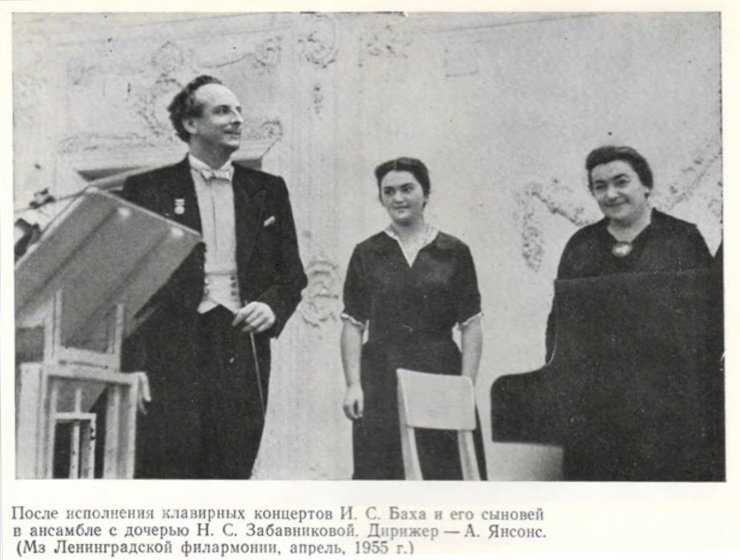 Arvīds jansons
(q2617057)