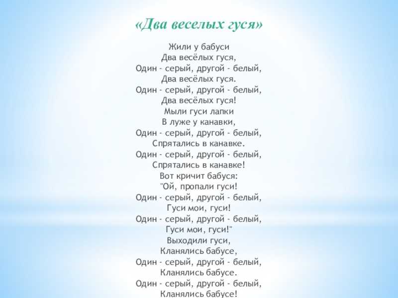 Песни для гитары на одной струне