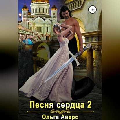 Ольга дмитриевна кондина
