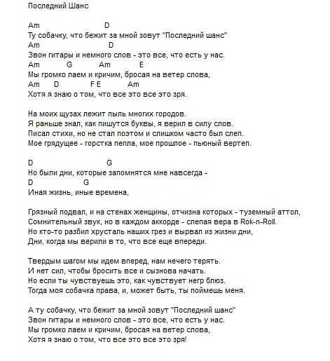 Аккорды в тональности. таблица аккордов