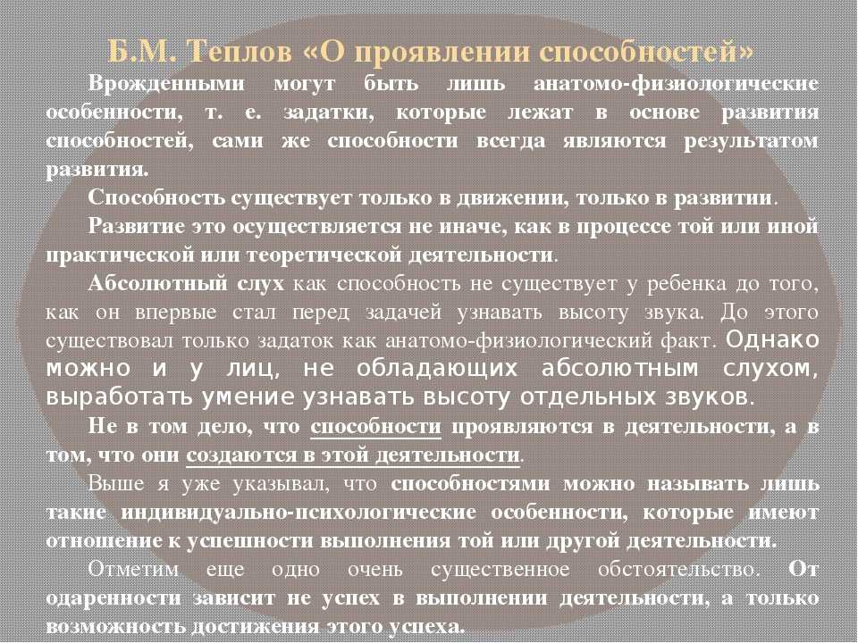 Виды музыкального слуха | моя мечта
