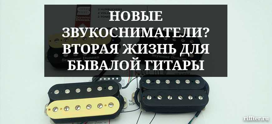 Как читать гитарную табулатуру - wikihow