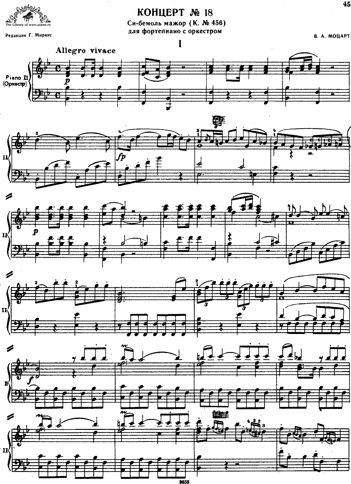 Концерт для фортепиано № 24 (моцарт) - piano concerto no. 24 (mozart)