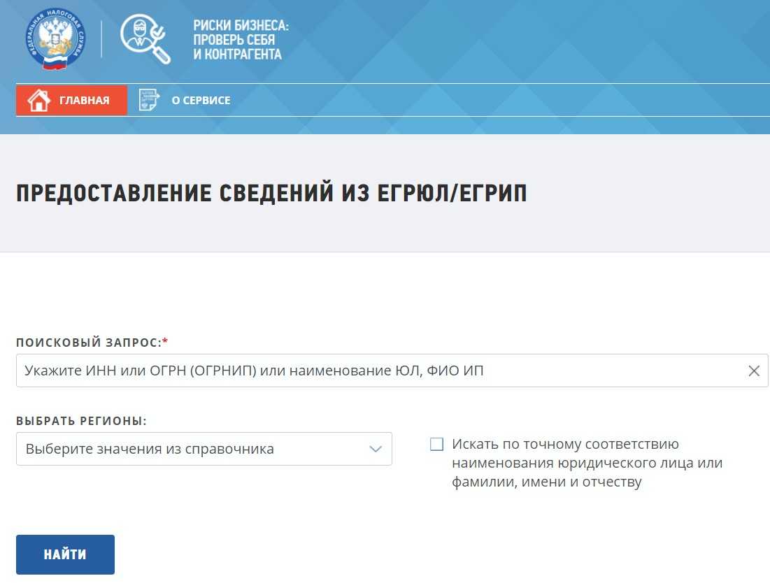 Мистерия