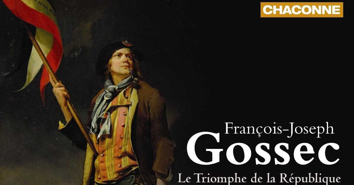 Франсуа-жозеф госсек