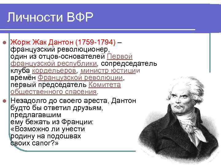 Жан-жорж новерр - jean-georges noverre