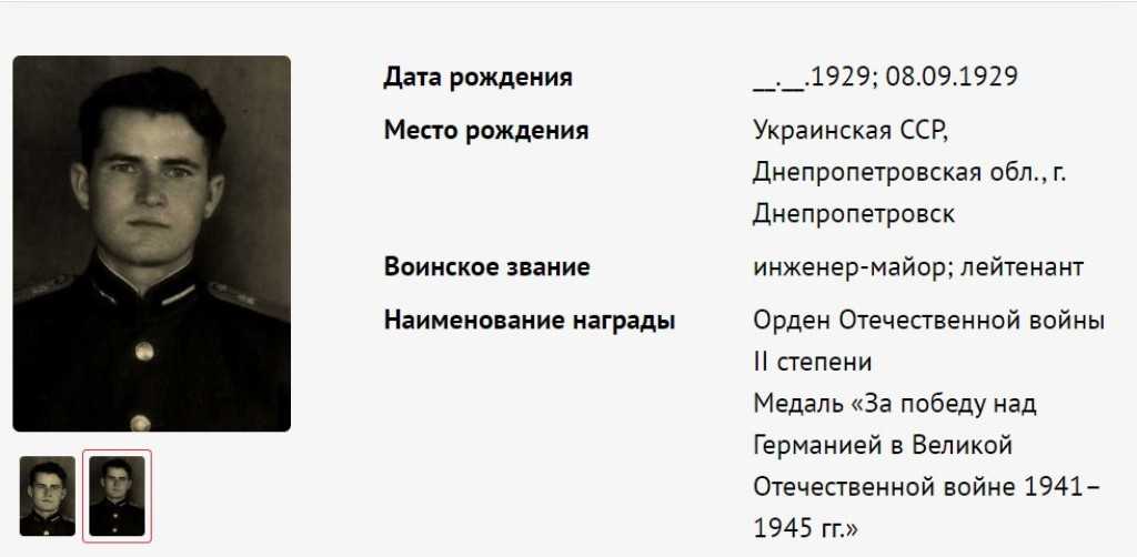 Борис хайкин