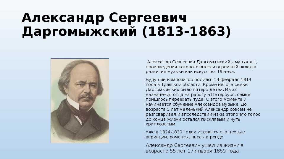 Писатели и поэты о музыке и музыкантах 5 класс проект