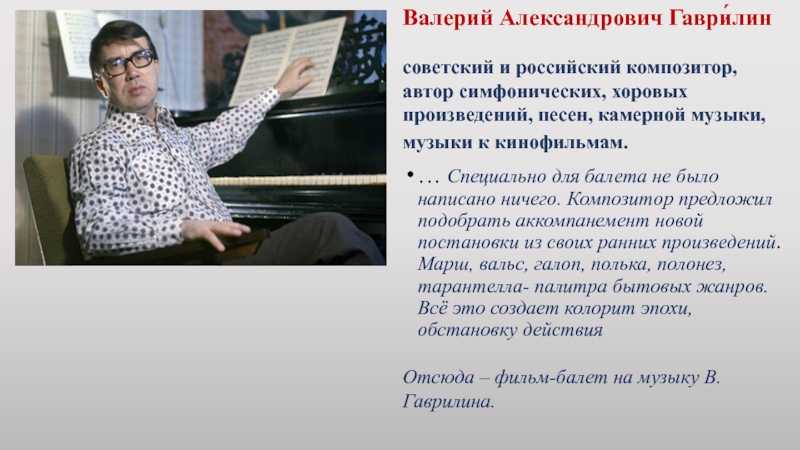 Любовь останется