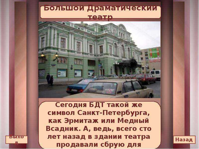 Каменноостровский театр - историко-культурный памятник санкт-петербурга :: syl.ru